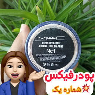 پودرفیکس شماره یک28گرمی تثبیت کننده ارایش