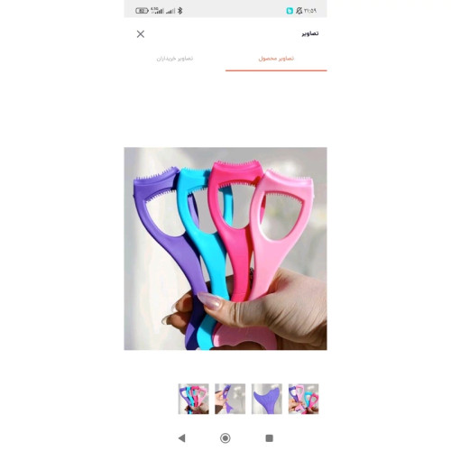 null