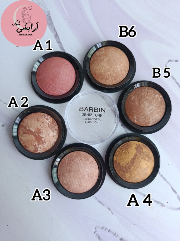 رژگونه پودری شایندار بارین