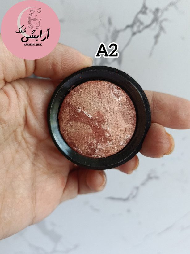 رژگونه پودری شایندار بارین