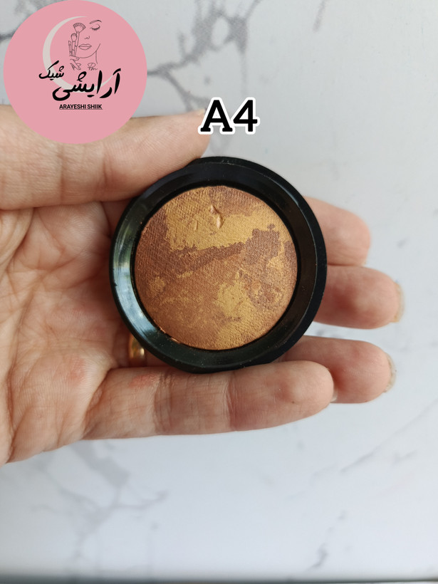 رژگونه پودری شایندار بارین