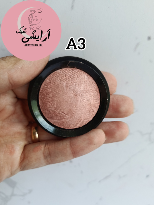 رژگونه پودری شایندار بارین