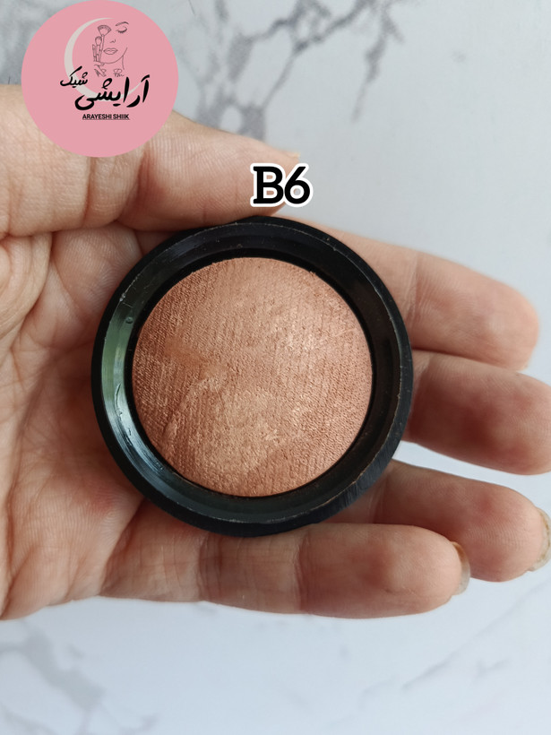 رژگونه پودری شایندار بارین